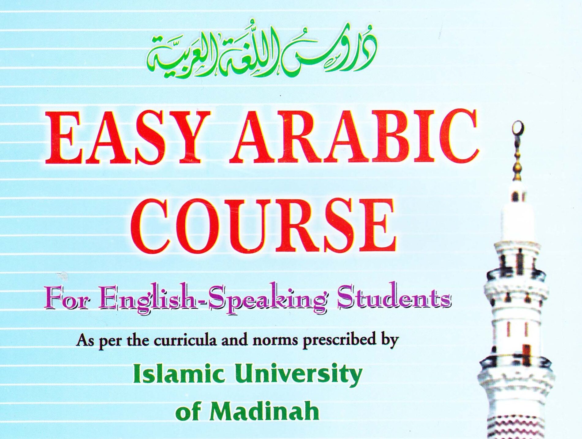 EASY ARABIC COURSE 2