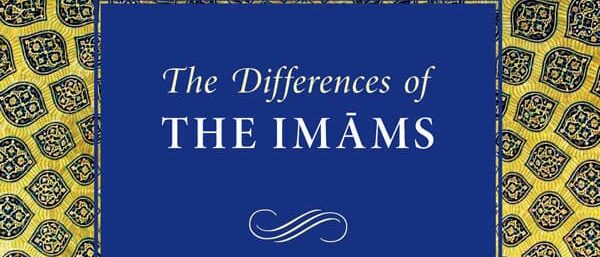 THE DIFFERENCES OF IMAMS (What is our duty)