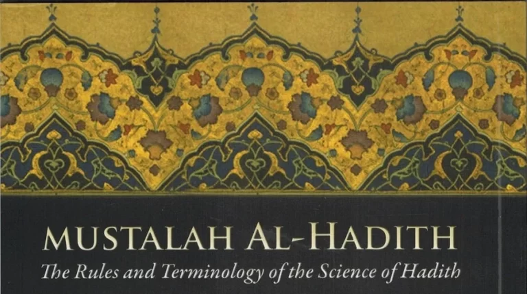 Hadith Terminology